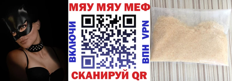 Где продают наркотики Красноярск Каннабис КОКАИН ГАШИШ СК АМФ Меф мяу мяу