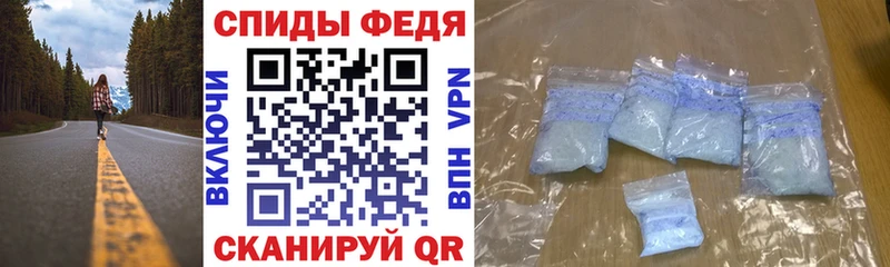 АМФЕТАМИН 98% хочу наркоту ОМГ ОМГ ССЫЛКА Красноярск
