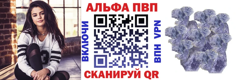 что такое наркотик Красноярск Альфа ПВП Соль