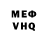 КЕТАМИН VHQ Ruffe87