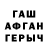 Метадон кристалл Batuhan ISIK