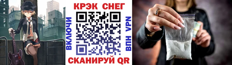 Cocaine 97%  что такое   Красноярск 