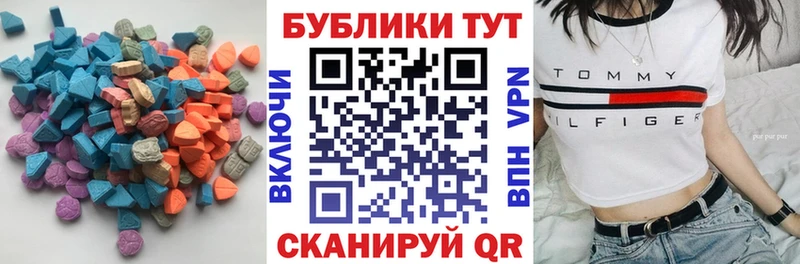 Ecstasy 250 мг  купить  сайты  Красноярск 