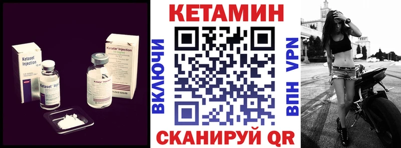 Кетамин ketamine  хочу наркоту  Красноярск 