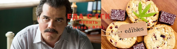 кокс Армянск