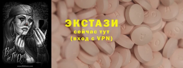 кокс Армянск