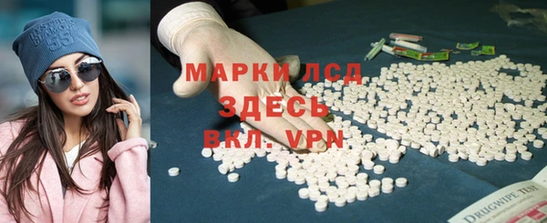 МДМА Алзамай