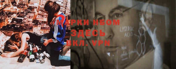 кокс Армянск