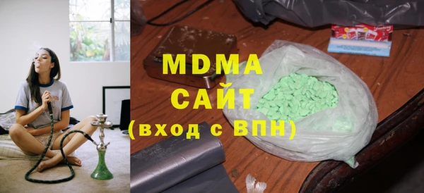 гашиш Аркадак