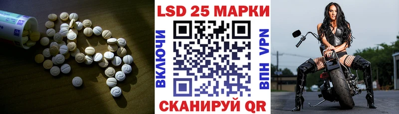 как найти закладки  Красноярск  ЛСД экстази кислота 