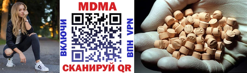 МДМА VHQ  Красноярск 