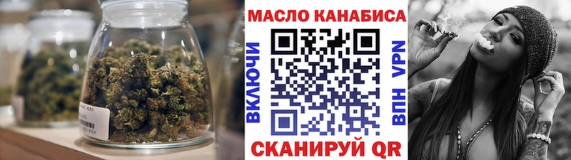 Дистиллят ТГК вейп  Красноярск 