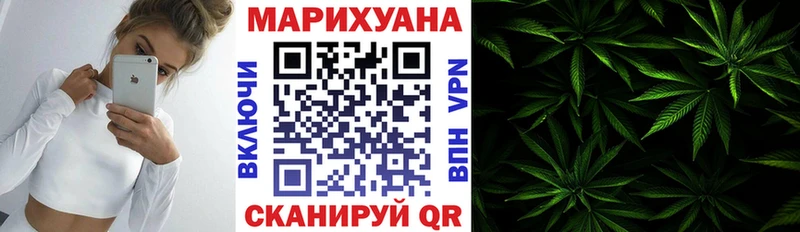 Марихуана тримм mega зеркало Красноярск